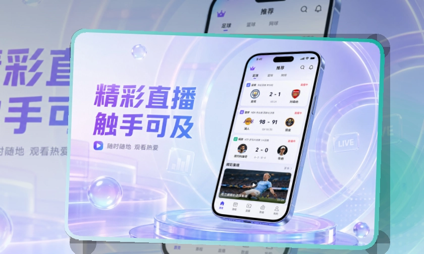 开云移动端访问页面