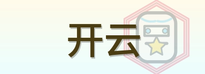 开云 Logo